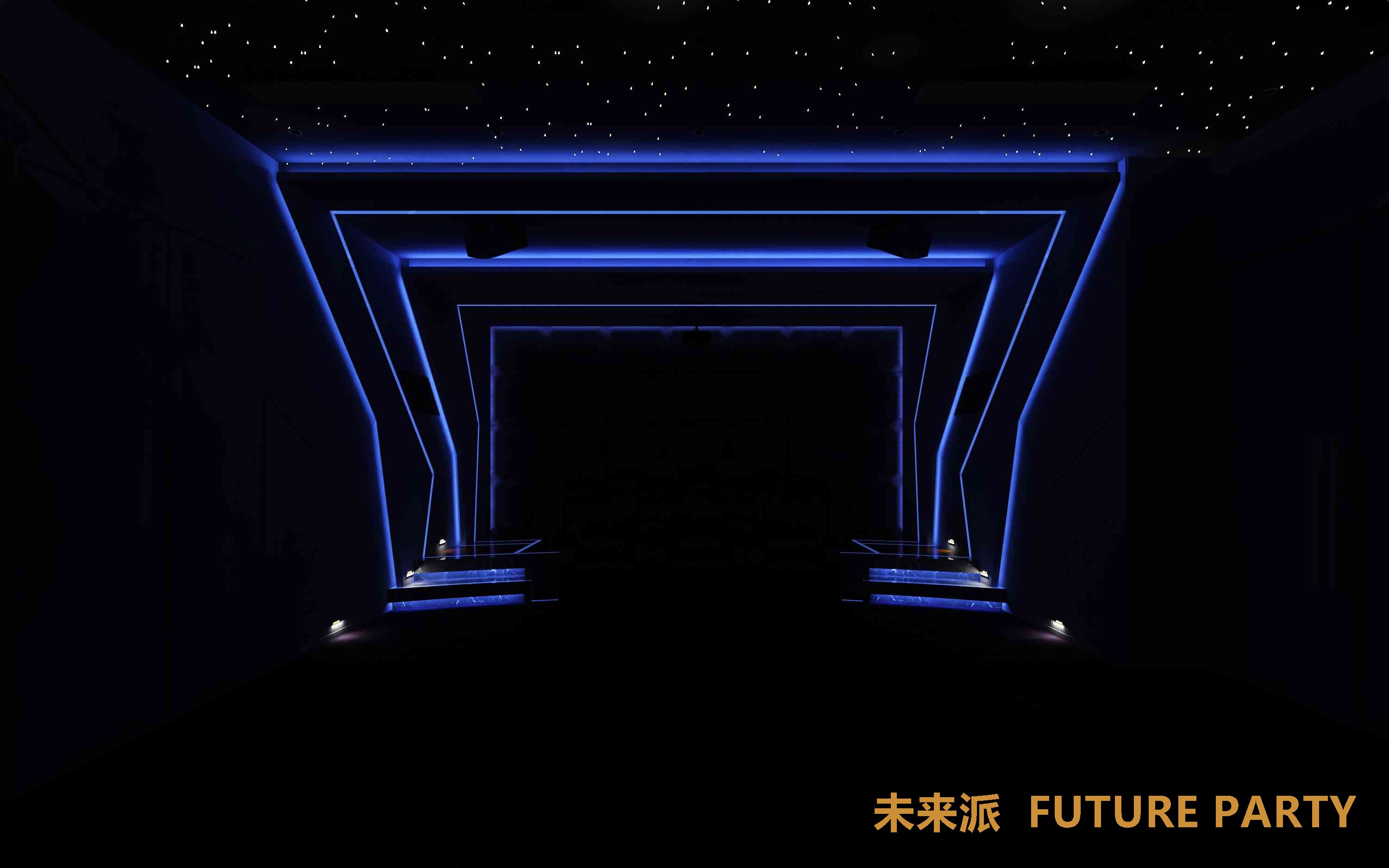 地下室影院纵向声学造型与多声道环绕布局
