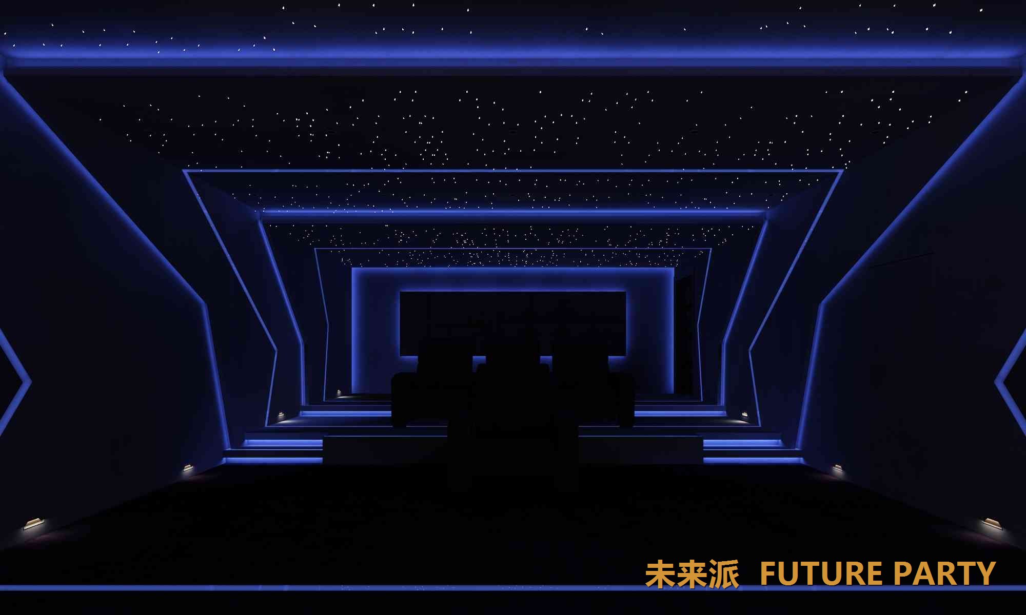 地下室私人影院，深蓝声学软包全包围，防潮隔音