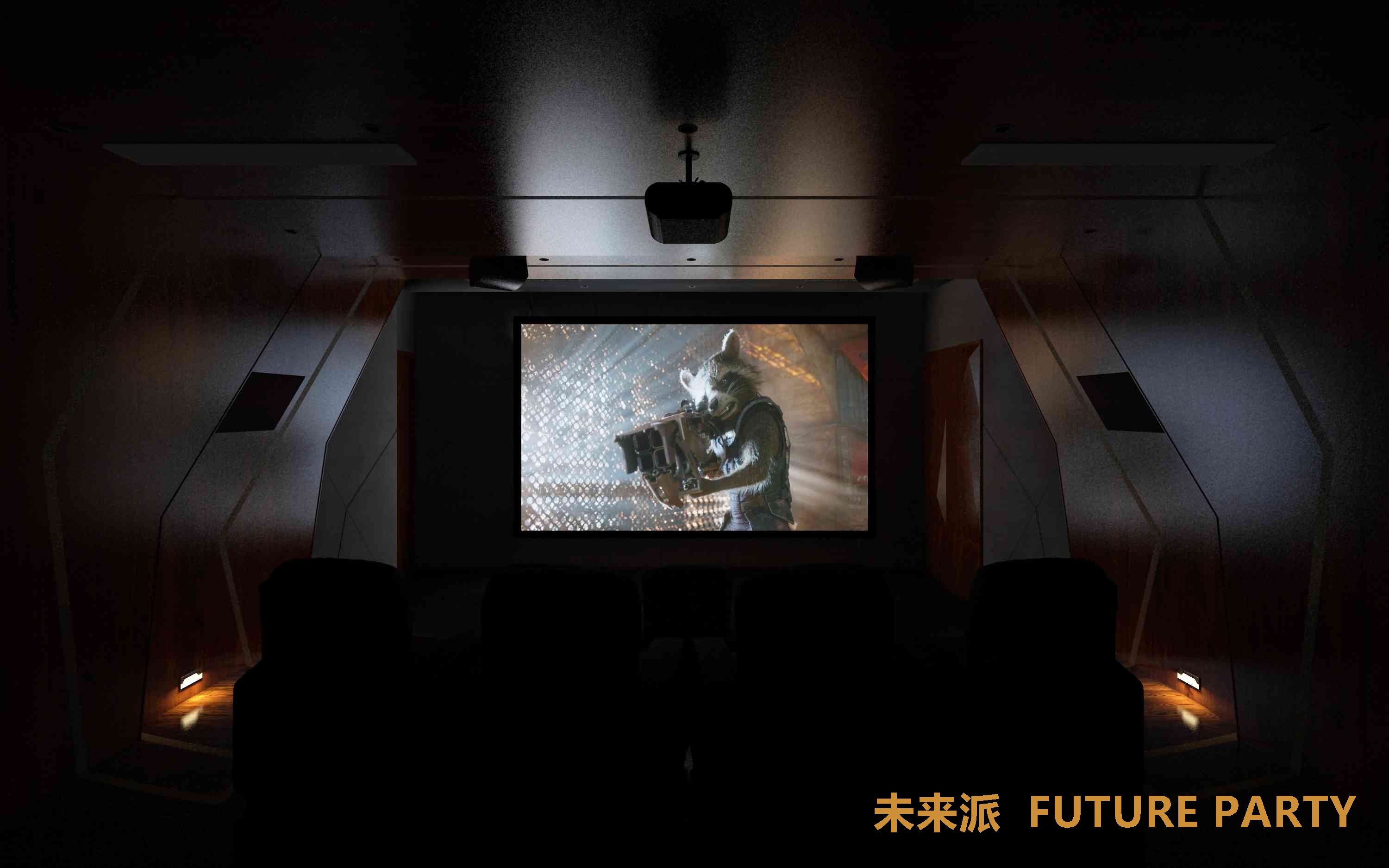 杜比全景声影院，顶置音箱与多声道环绕布局